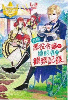 未生韩国动漫海报