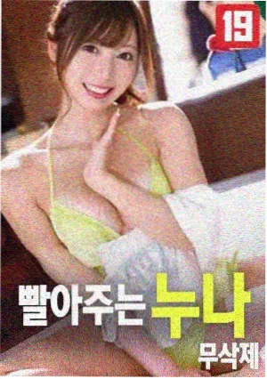 青青河边草免费高清完整版 相关推荐